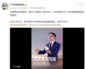 凯美瑞智驾版4月2日首发 高阶智驾+亲民定价剑指新能源市场