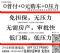 无锡正规4S店：0首付分期购车+0压力+0