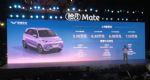 2026款凯翼拾月Mate上市，5.99万起享七重礼