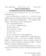 重磅！长安汽车控股股东更名辰致汽车科技集团，业务无变动
