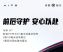 2025款问界M7新配置：4D雷达加持+智驾升级，9月上市