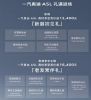 奥迪购车限时享补贴，至高3.54万超给力