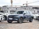 2026款沃尔沃XC90上市 售63.89万起配置调整