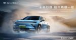 增程动力/纯电续航375km 吉利发布博越REV官图