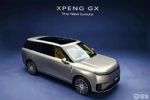 39.98万起小鹏GX开启预售，头等舱内饰+双电机性能拉满