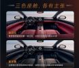 启境GT7内饰官图发布，提供三种配色方案