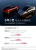5年0息，月供低至2460元！特斯拉6月购车权益