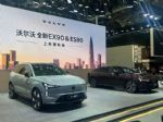 沃尔沃双旗舰EX90与ES90上市，限时38.99万元起