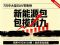 2026年7月汽车销量排行榜 中大型SUV零售销量排名