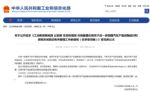 工信部：汽车创新设计迎新规 禁全隐藏门把手 行车禁用旋转座椅