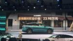 限时权益价23.98万元 2026款理想i6正式上市